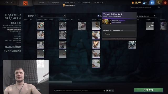 Дота2 подарок !смотреть до конца!Dota2 free смотреть онлайн