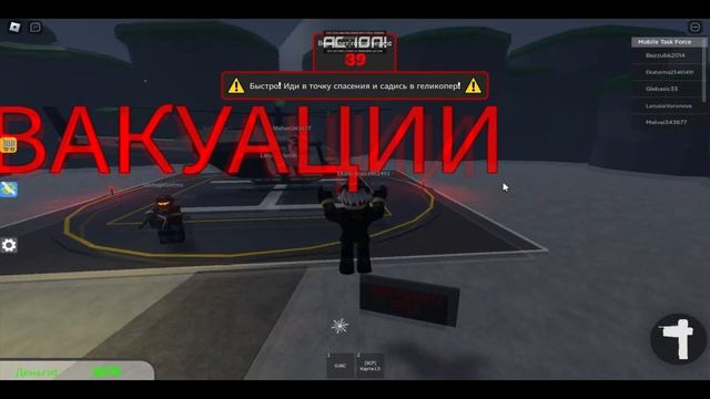 ЗАПУСКАЮ ЯДЕРНУЮ БОМБУ В SCP-096 UPDATE (1.2) ROBLOX смотреть онлайн