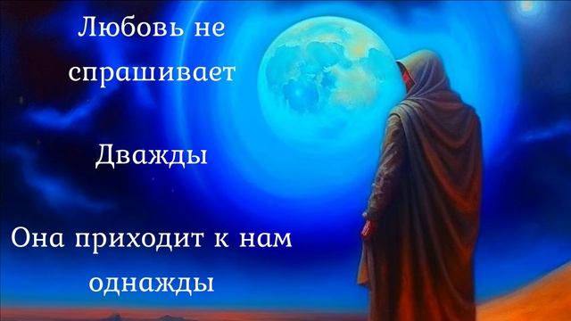 Нам уготована судьба смотреть онлайн