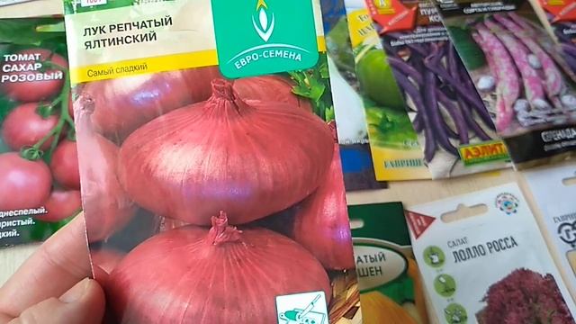 Семена Овощей.Что сеять в феврале. смотреть онлайн