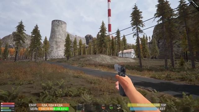 Remnants начало развития, нашёл КВАДРОЦИКЛ | B16 смотреть онлайн