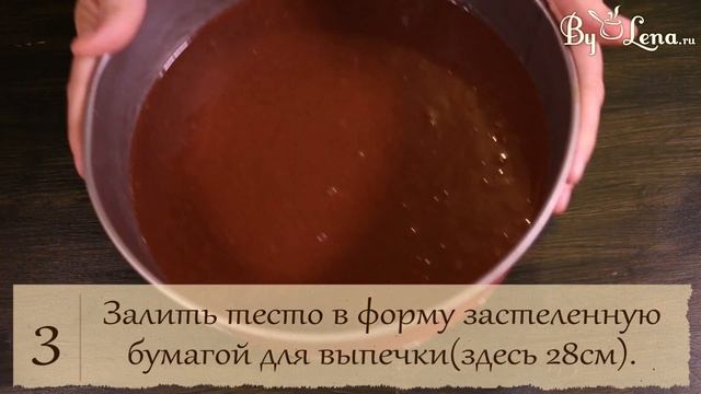 Постный шоколадный пирог за 10 минут - Сумасшедший Пирог смотреть онлайн