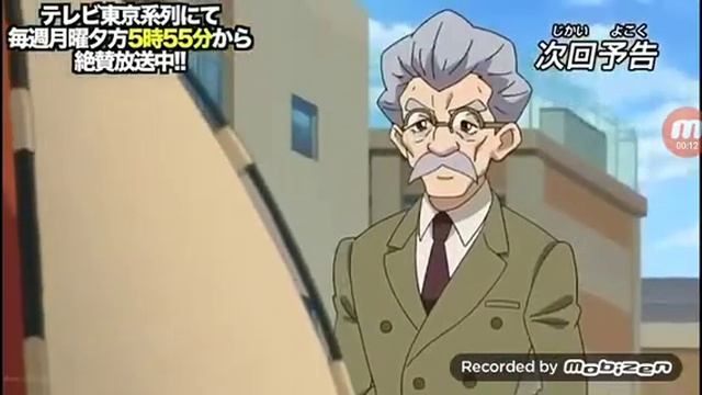 Бэй блэй берст super Z что будет в 30 серии смотреть онлайн