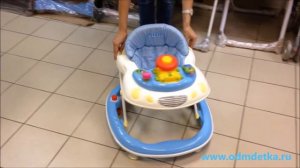 Ходунки детские "Веселый Водитель" Pituso Alegria