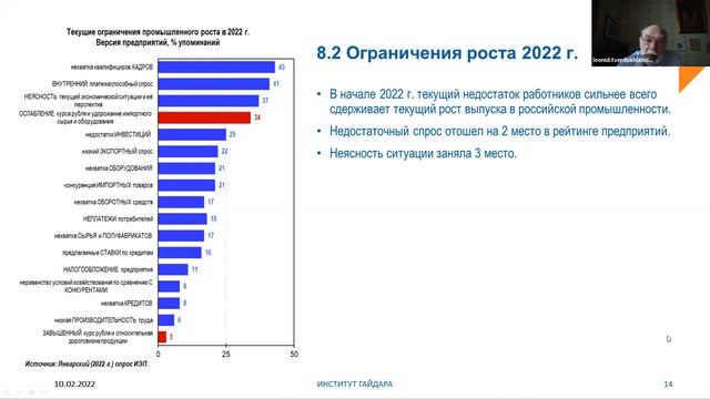 Семинар по экономике энергетики смотреть онлайн