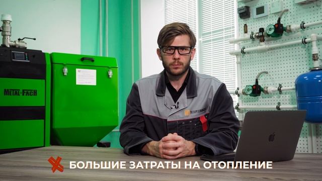3 выгодных типа ОТОПЛЕНИЯ / Как не РАЗОРИТЬСЯ на ОТОПЛЕНИИ? смотреть онлайн