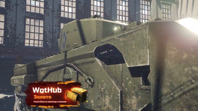 БОНУС КОД НА ГОЛДУ В WOT 2022 - СРОЧНО УСПЕЙ АКТИВИРОВАТЬ! ПРЕМ ТАНКИ НА ХАЛЯВУ В world of tanks смотреть онлайн