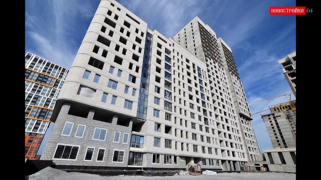 Сентябрь 2020 - ЖК Live Екатеринбург - Официальный отчет смотреть онлайн