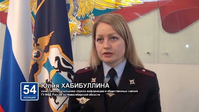 Новосибирск.ПОЛИЦИЯ.54.Увольнение.Комментарий-21.01.2020 смотреть онлайн