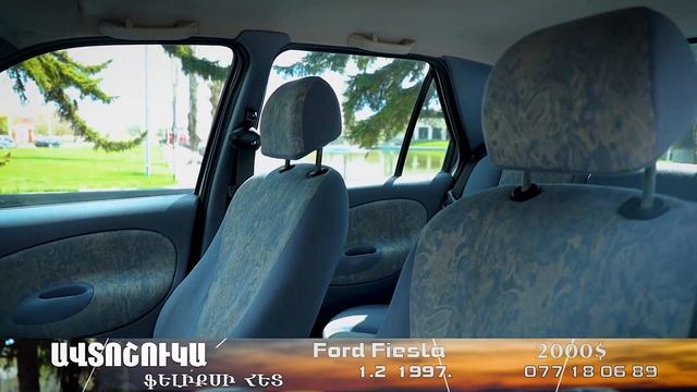 Ford Fiesta 1997 Ավտոշուկա Ֆելիքսի հետ /Avtoshuka Feliksi het смотреть онлайн