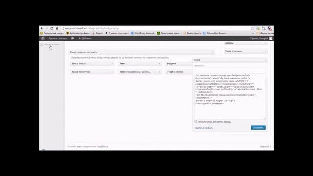 Как установить движок на сайт смотреть онлайн