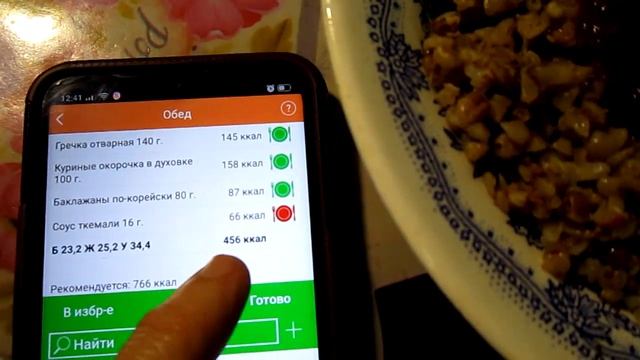 286 Правильное домашнее питание для похудения на день Как похудеть готовое меню 1500 ккал калорий смотреть онлайн