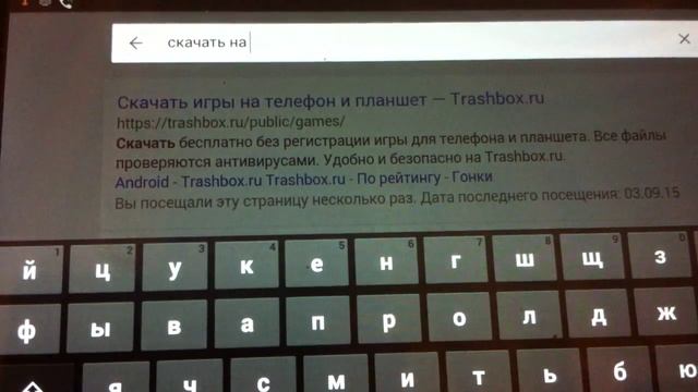 Geometry dash как скачать смотреть онлайн