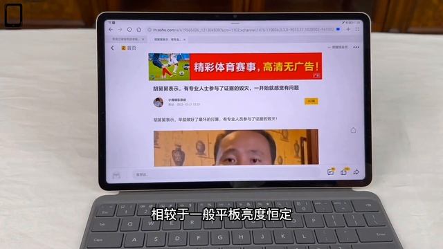 Honor PAD V8 Pro - Hands On Full Review смотреть онлайн