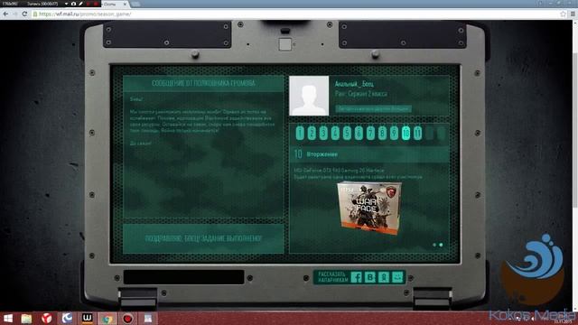 Warface Таинственный ноутбук #10 смотреть онлайн