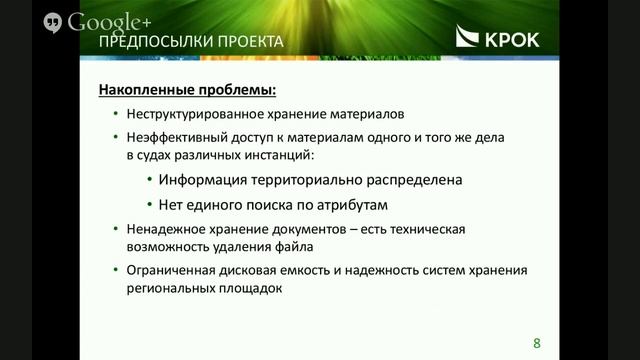 Электронный архив на Alfresco смотреть онлайн