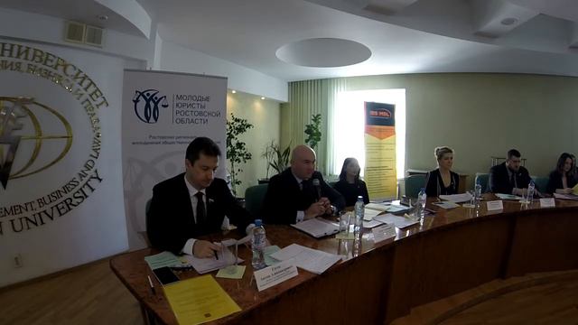 Молодые юристы РО Экзамен по профессии (помощник депутата) смотреть онлайн