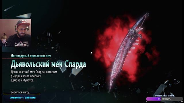 [+18] Дьявол тоже плачет Дважды #2 смотреть онлайн