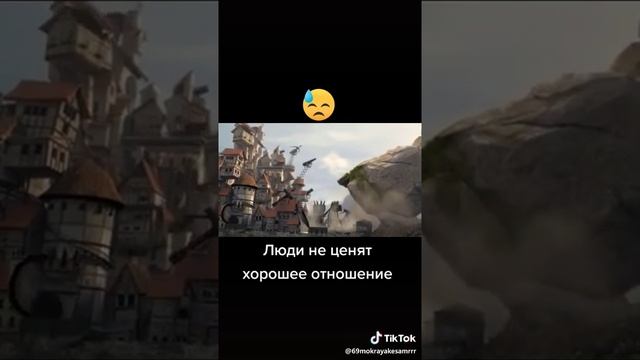 Люди не ценят хорошее отношение!!! смотреть онлайн