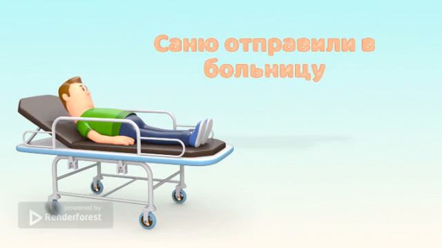 3 января 2024 г. смотреть онлайн