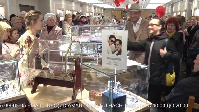 Диамант Ювелирная ярмарка. Цены производителей смотреть онлайн