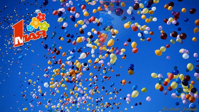 С 1 мая! смотреть онлайн