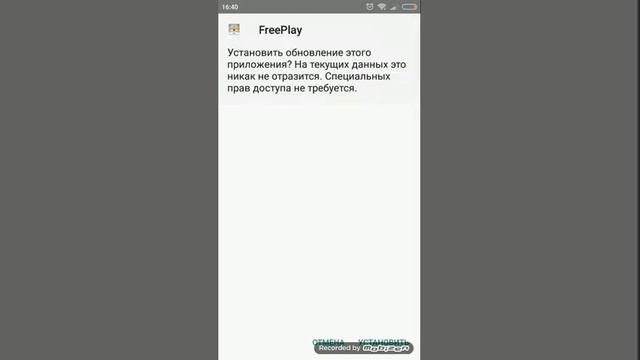 Как обновить Sims Freeplay 2 часть/sims Freeplay
