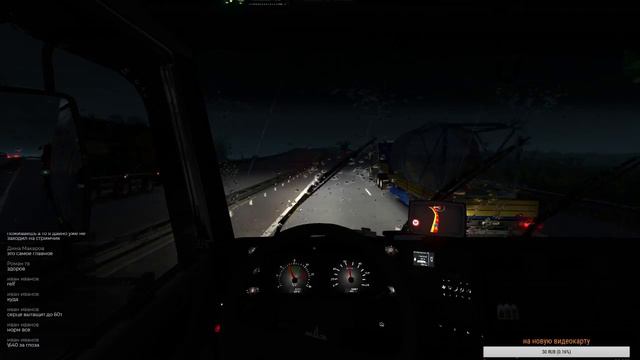 Euro Truck Simulator 2 Южный регион. Едем к морю смотреть онлайн