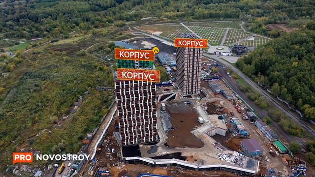 ЖК "Citimix" [Ход строительства от 23.09.2019] смотреть онлайн