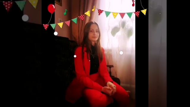 поздравление с днем рождения Ульяне. смотреть онлайн