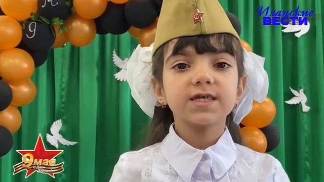 Воспитанники детского сада №20 г. Иланского читают стихи к Дню Победы. Часть 1 смотреть онлайн