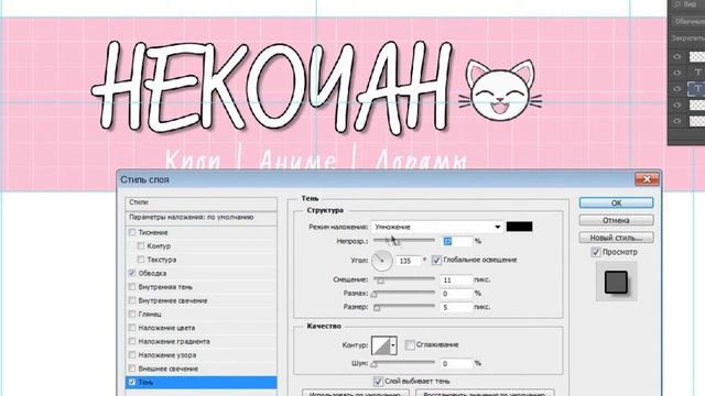 КАК СДЕЛАТЬ ШАПКУ (БАННЕР) НА ЮТУБ КАНАЛ С НУЛЯ? || Некочан смотреть онлайн