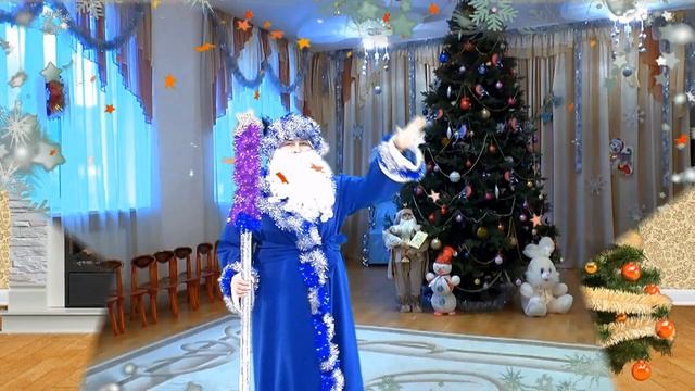 Ставропольский Край.с.Золотаревский дом культуры.Новогодних поздравление. смотреть онлайн