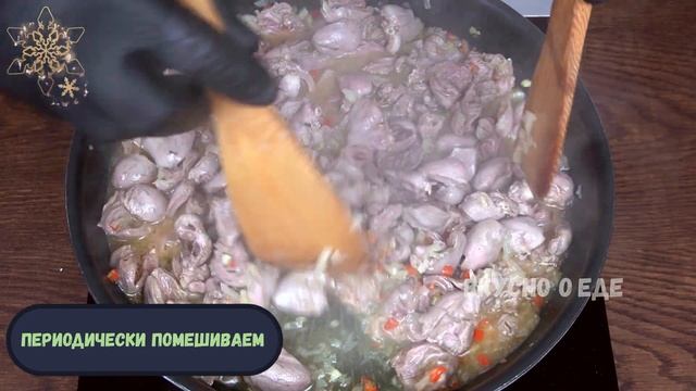 Куриные сердечки по-тайски Это так вкусно смотреть онлайн