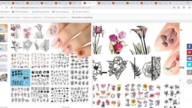 #МАНИКЮР 10 НАКЛЕЕК С ALIEXPRESS, КОТОРЫЕ ТЕБЕ ТОЧНО ЗАХОЧЕТСЯ смотреть онлайн