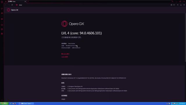 Opera GX on Windows XP смотреть онлайн
