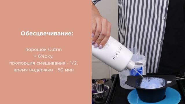 Окрашивание золотисто-персиковый блонд смотреть онлайн