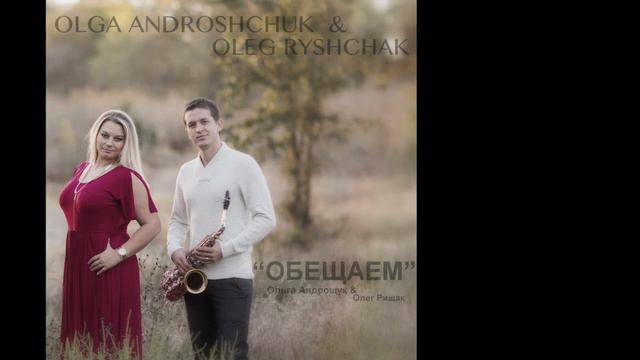 LAYLA Music group|Лейла християнська група смотреть онлайн