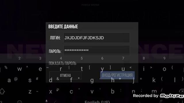 а нова приватке в2 не запускается смотреть онлайн
