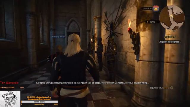 Бухой Геральд проходит The Witcher 3#1 СТРИМ смотреть онлайн
