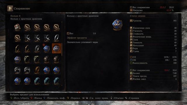 Dark Souls 3 прохождение #21►Гендальф vs Принцы Демоны►Full HD 60 FPS смотреть онлайн