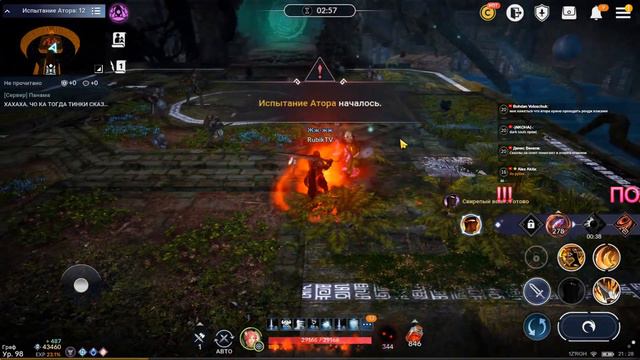 ДЕЛАЕМ БС / ПРОХОДИМ ИСПЫТАНИЕ / ТОРГАШКА / BLACK DESERT MOBILE смотреть онлайн