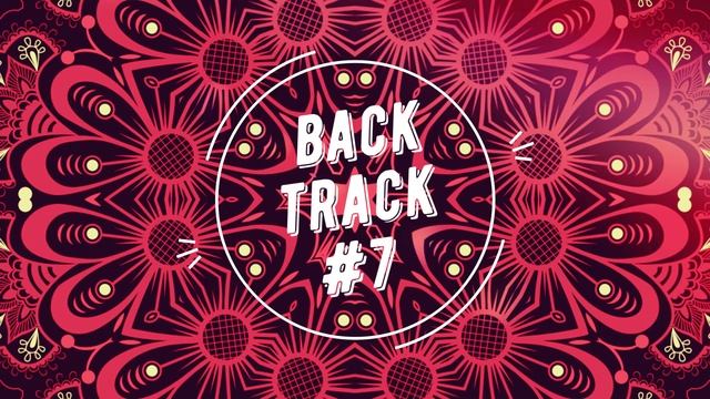 Backtrack 7 смотреть онлайн