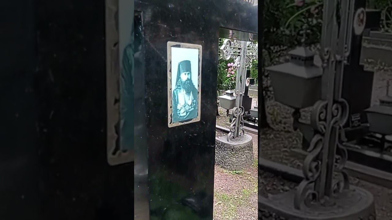 Байки из склепа. Экзарх Грузии архиепископ Иннокентий. Никольское кладбище Лавры. Санкт-Петербург. смотреть онлайн