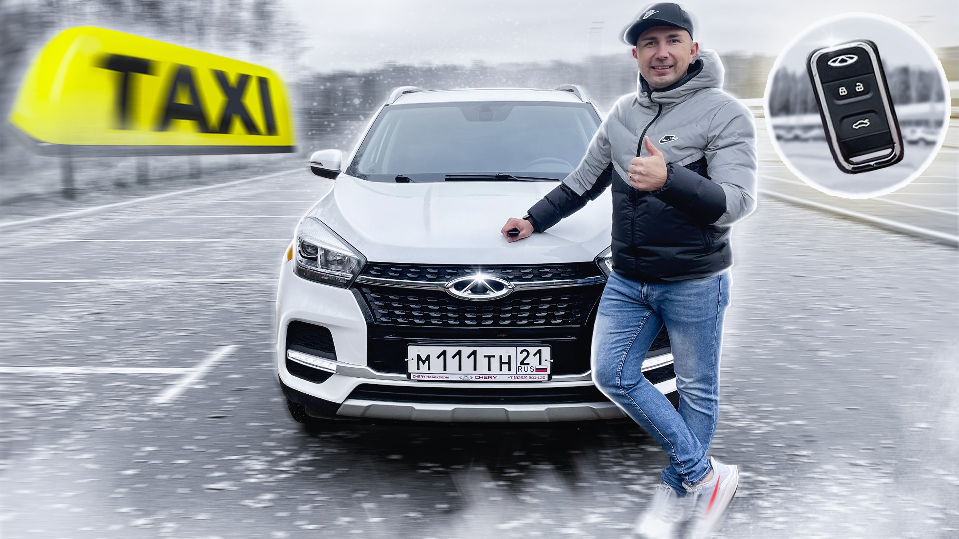 черри тигго 4.mp4