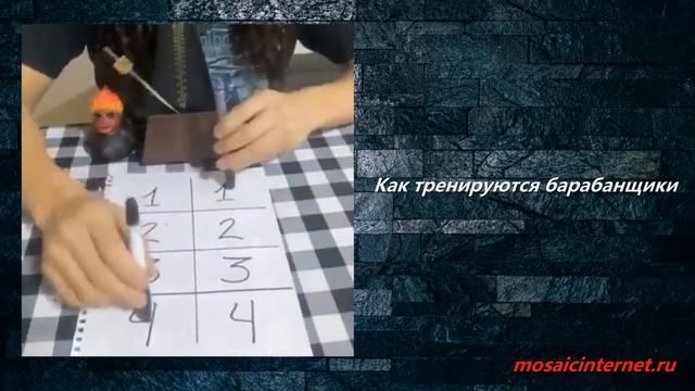 Как тренируются барабанщики смотреть онлайн