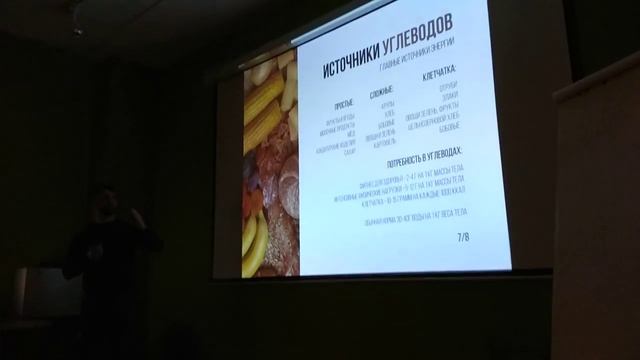 4.Что лучше: булочка или рис?? И нужно ли убирать картофель из питания?? смотреть онлайн
