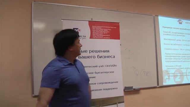 Выбираем систему налогообложения. Мастер-класс. Часть 3.2. смотреть онлайн