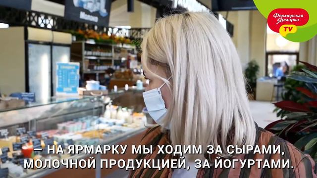 Фермерская ярмарка на Дубнинской улице смотреть онлайн