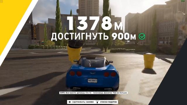 играю в crew 2 смотреть онлайн